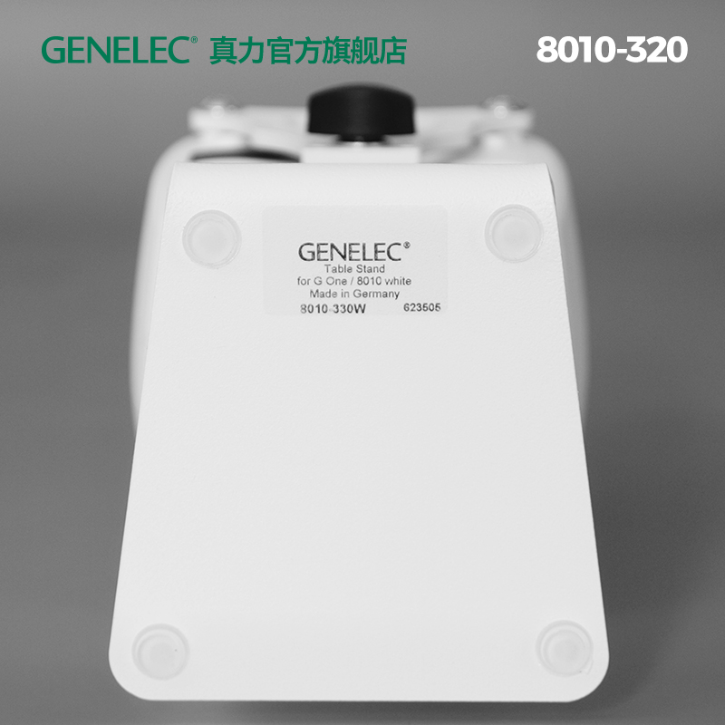 真力 Genelec G1 音箱桌面支架L形 8010 G One 适用 8010-320 330 - 图3