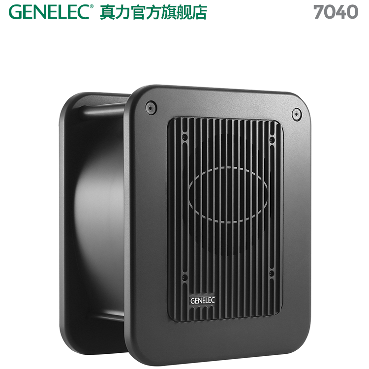 真力 Genelec 7040 有源专业监听低音音箱 适配8010桌面音响 - 图0