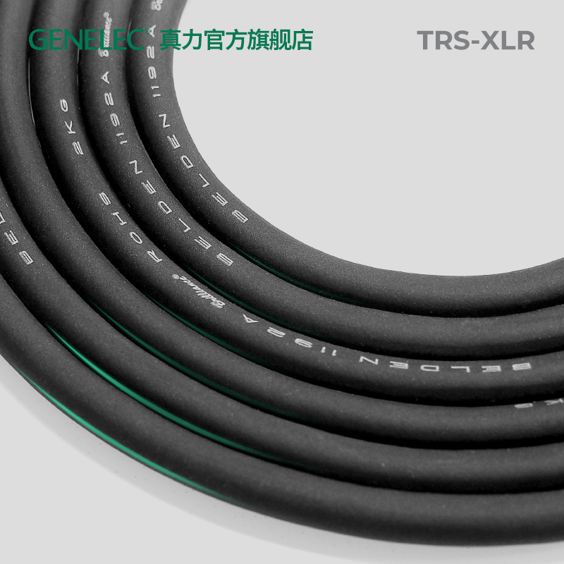 真力 Genelec 定制音频线 TRS - XLR 大三芯转卡侬 卡农 音箱声卡 - 图1