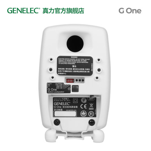 真力 G1 Genelec G One 专业级家用音箱 HIFI 有源音响 G1B - 图2