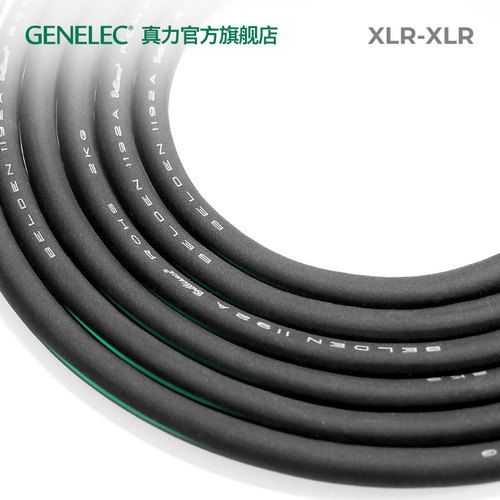 真力 Genelec定制音频线卡侬线 XLR-XLR单根卡农-图2