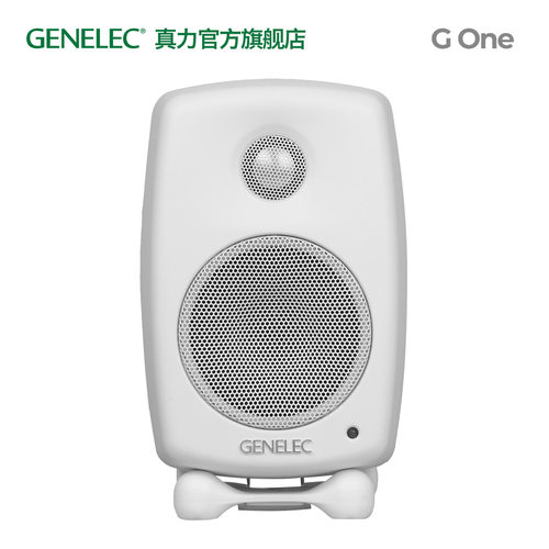 真力 G1 Genelec G One 专业级家用音箱 HIFI 有源音响 G1B - 图0