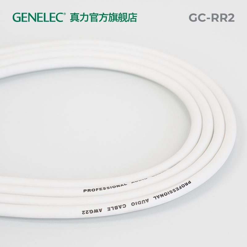 真力 Genelec 定制音频线 莲花线 2m RCA-RCA (G系列, F系列适用) - 图1