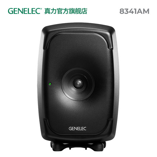 真力 Genelec 8341A 三分频全同轴有源监听音箱 TheOnes SAM系列 - 图0