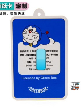 吊牌定做衣服价格标签挂牌定制服装店商标Logo订做印刷加厚铜版纸