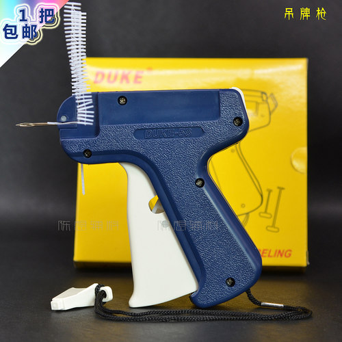 吊牌枪打吊牌标签抢服装吊牌订装器胶针机领标枪DUKE袜子枪地球枪 - 图2