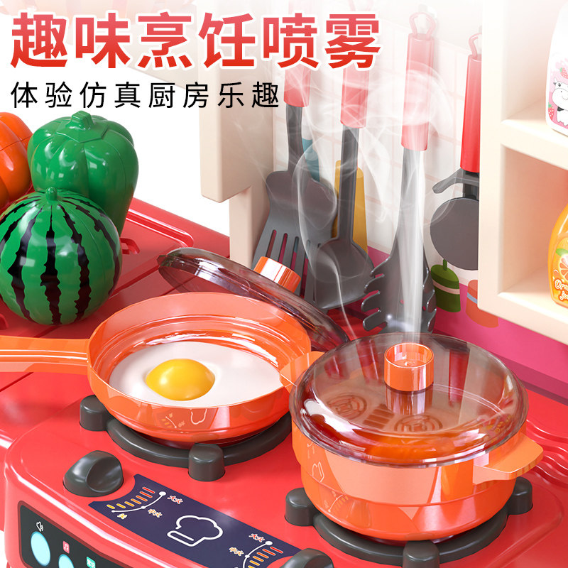 过家家套装宝宝仿真厨具4厨房玩具 品铭母婴过家家玩具