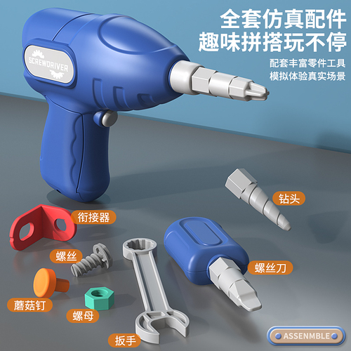 儿童拆卸工具箱拧螺丝钉益智力3岁男女孩电钻拼装礼物6螺母玩具刀