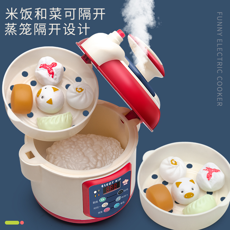 过家家套装仿真电饭锅宝宝厨房玩具 品铭母婴过家家玩具