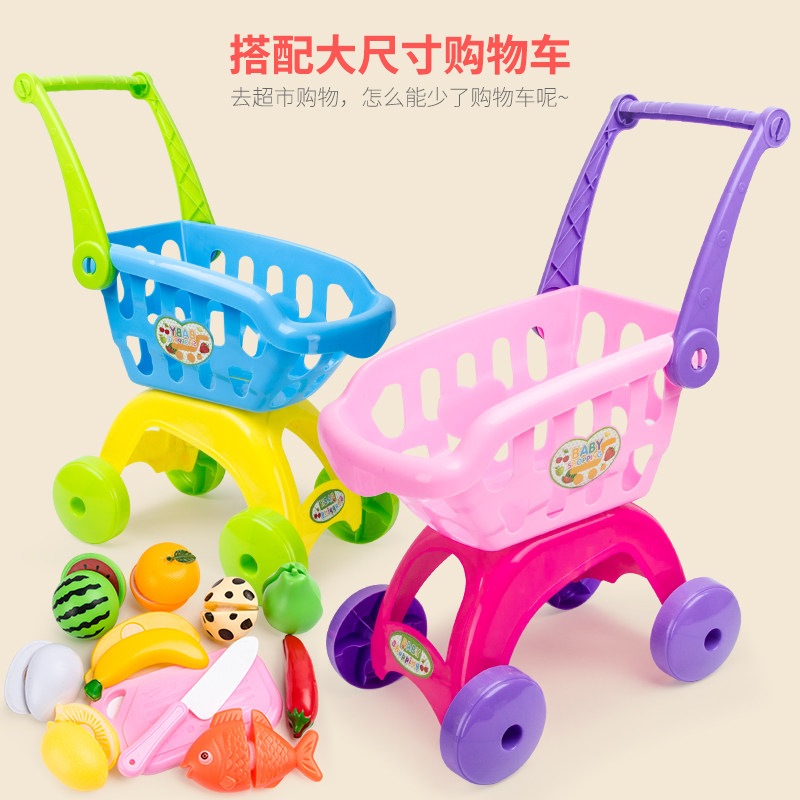 仿真儿童购物车超市收银机玩具 品铭母婴过家家玩具