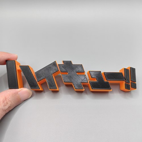排球少年!! Haikyuu!! Logo 立体字体 立牌 标志 潮玩 高颜值摆件 - 图2