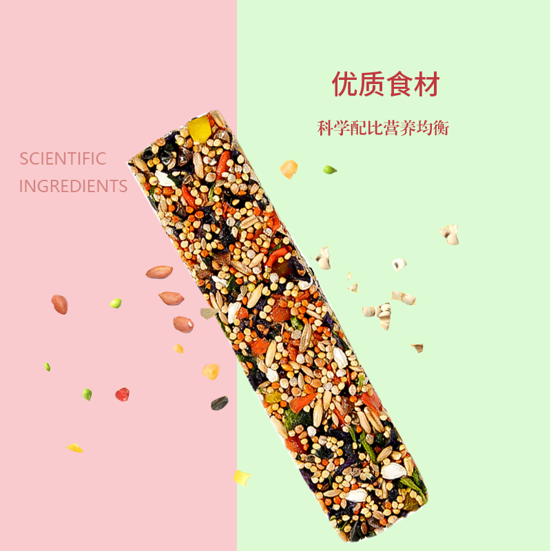 虎皮玄凤鹦鹉专用零食果蔬磨牙棒谷物啃咬玩具用品训练奖励食物,淘宝优惠券,粉丝福利购,淘宝优惠卷