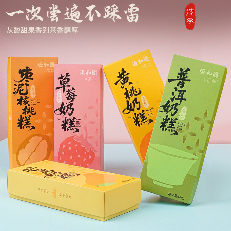 源和园古早味糕点黄桃草莓芒果普洱枣泥核桃软糕奶香水果干零食,淘宝优惠券,粉丝福利购,淘宝优惠卷