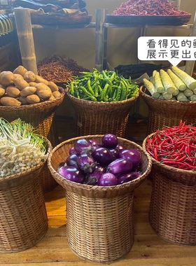 土菜馆复古竹编果蔬筐土特产做旧收纳篮饭店明档食材展示萝老物件