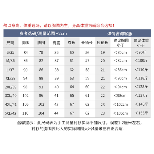 白色衬衫女短袖春夏新款工作服正装工装长袖黑蓝职业装女装白衬衣