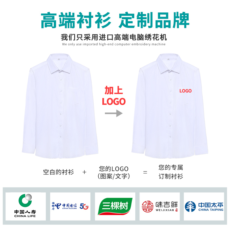 白色衬衫女长袖夏秋工作服正装工装短袖条纹职业装打底黑白衬衣寸