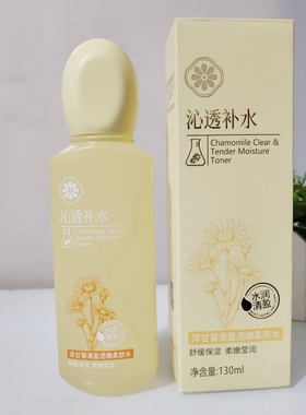 欧缇尚洋甘菊化妆品套装清盈透嫩洁面乳柔肤水乳液面霜精华液BB霜