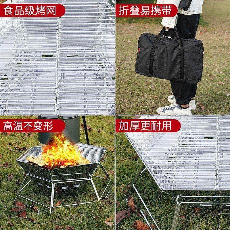 篝火吊锅银诺超轻围炉柴火取暖烧烤架三脚架户外便携焚火台露营盆,淘宝优惠券,粉丝福利购,淘宝优惠卷