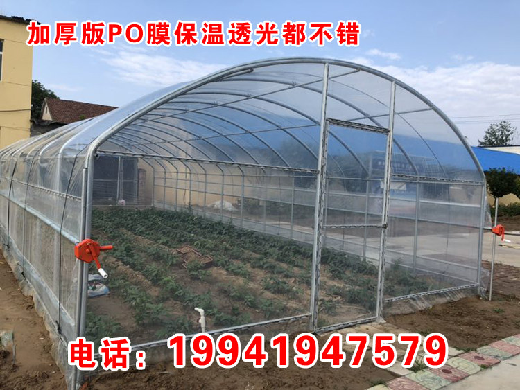 2025新款大棚膜白色浅蓝色PO膜进口长寿加厚保温消雾蔬菜草莓葡萄,淘宝优惠券,粉丝福利购,淘宝优惠卷