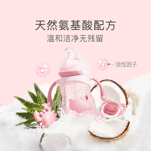 贝德美奶瓶清洗剂新生婴儿餐具洗奶瓶液清洁剂宝宝果蔬清洗剂液-图0