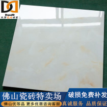 Diamond jade land plate brick yellow tile anti-slip 800x800 living-room floor tile kitchen toilet minimalist wall brick