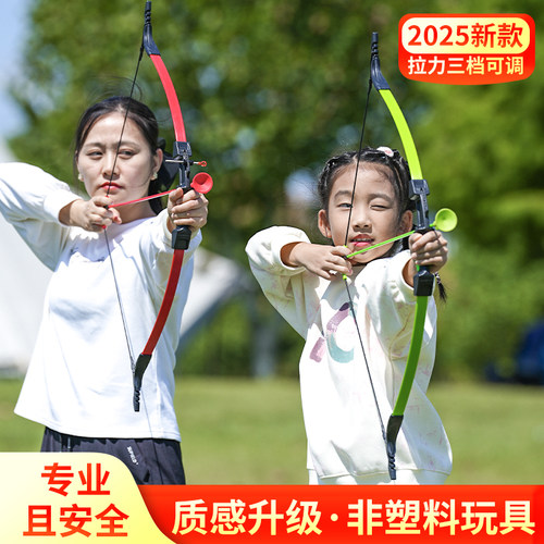 Little Hunter 小猎人专业儿童弓箭玩具射箭套装射击运动六一礼物 - 图1