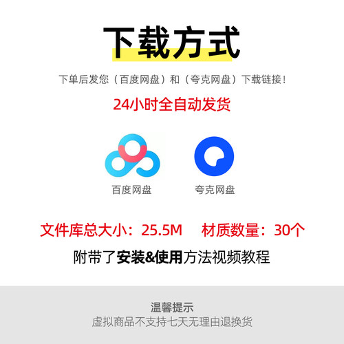 灰猩猩C4D材质球OC红色塑料SSS材质包纹理图Octane渲染orbx预设库 - 图0