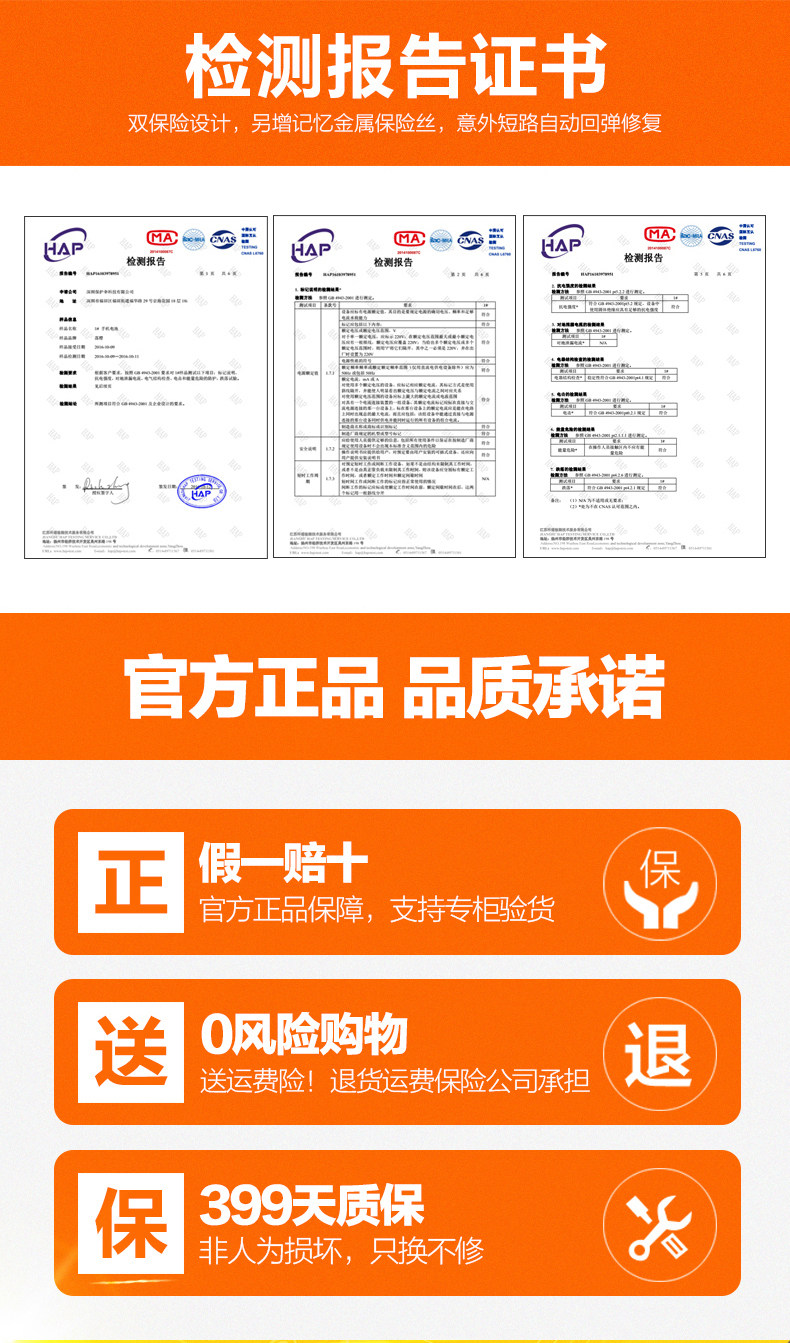 美图t8电池原装M6S M6 M8 m8s t8s原厂v4 V4S V6 T9 V7手机电池板 - 图2