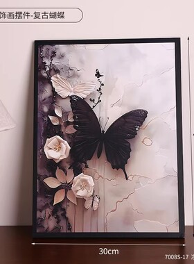北欧简约相框画家居软装办公背景壁饰画餐馆咖啡馆艺术装饰画摆件