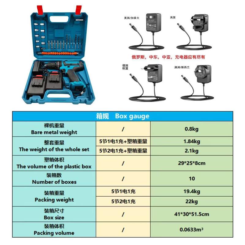 Lithium drill rechargeable hand drill electric screwdriver-图1