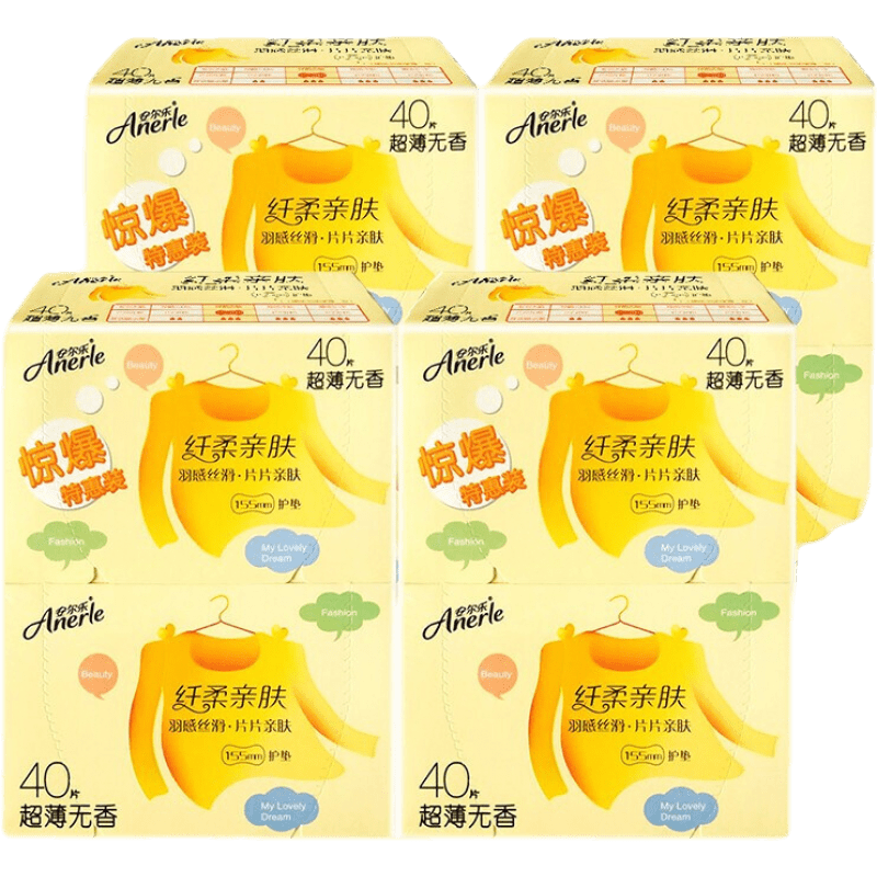 安尔乐女纯棉超薄透气棉柔卫生巾 世外桃源家居护垫
