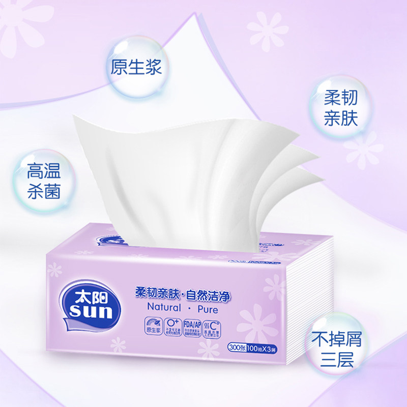 中顺洁柔太阳100抽家用婴儿卫生纸 世外桃源家居抽纸