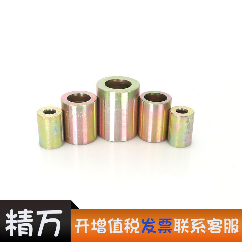 液压高压油管国标套皮一层二层四层扣压式套筒碳钢套壳6/8/10/13,淘宝优惠券,粉丝福利购,淘宝优惠卷