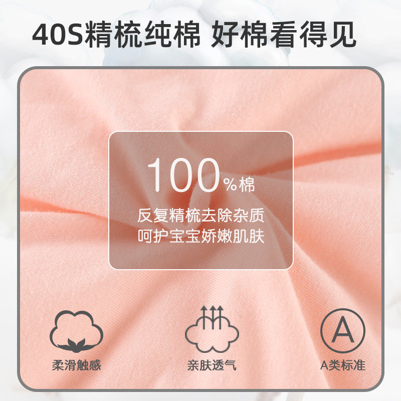 宝宝秋冬季分腿新生中大童防踢被 淳眠睡袋/防踢被