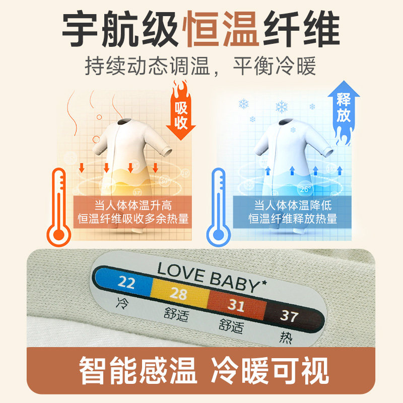 彩棉恒温婴儿睡袋宝宝春秋冬加厚婴幼儿童睡觉防踢被子神器小月龄,淘宝优惠券,粉丝福利购,淘宝优惠卷