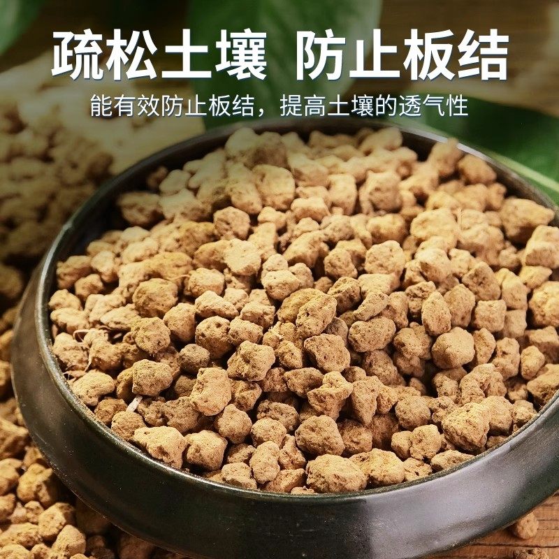 赤玉土盆景专用多肉赤玉土爬宠日本进口赤玉土三本线营养土铺面石,淘宝优惠券,粉丝福利购,淘宝优惠卷