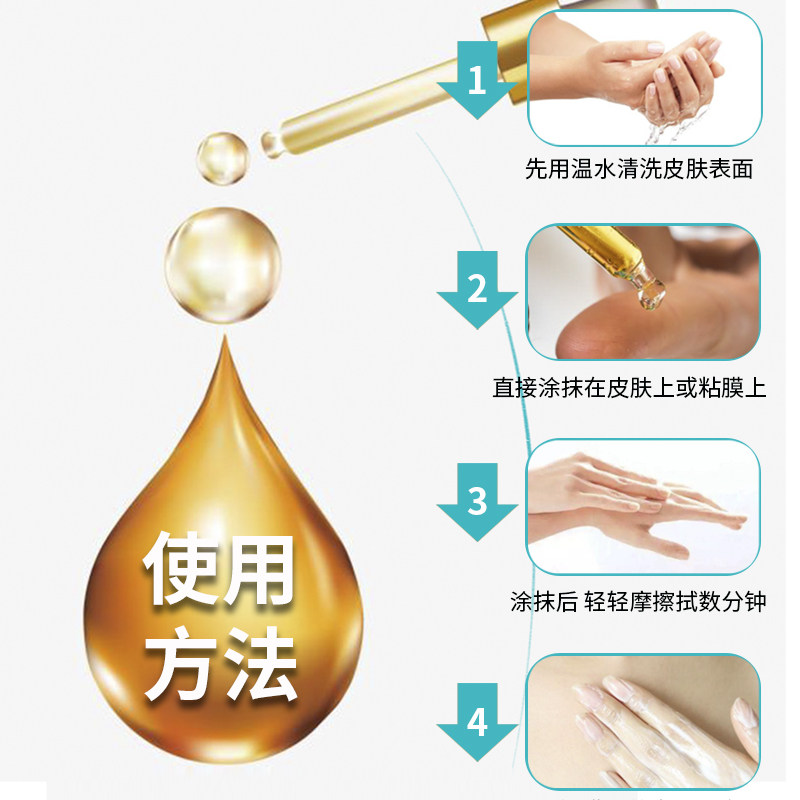 臭氧油抗菌剂抑菌液私处护理皮肤 佑齐易医疗器械皮肤消毒护理（消）