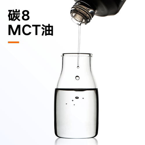 理想燃料c8 mct油中链甘油三酯mct低碳生酮饮食瓶装500ml - 图1
