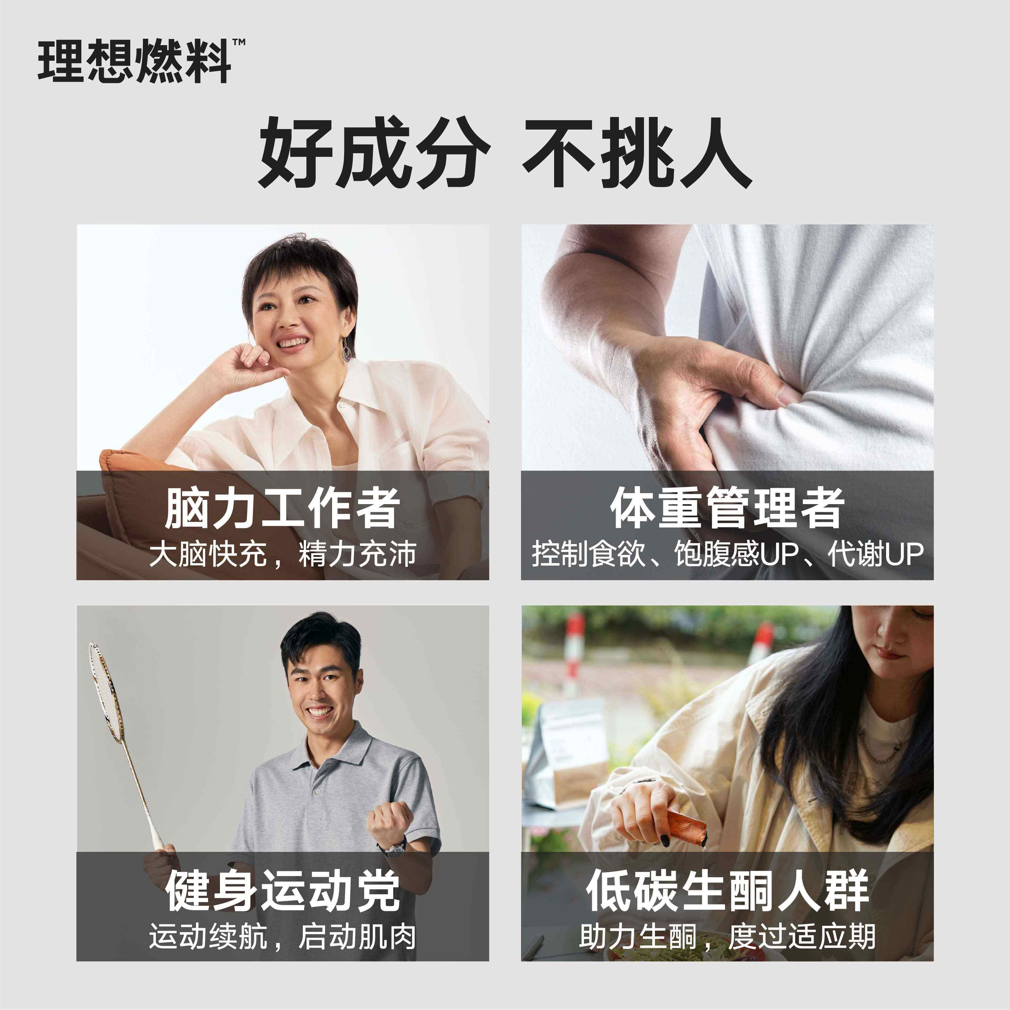 理想燃料碳8MCT油椰子油生酮大脑充能中链甘油三酯mct油c8便携装,淘宝优惠券,粉丝福利购,淘宝优惠卷