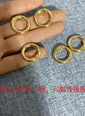 金属环圆扣圆环扣圆圈扣连接小圆扣弹簧圈开口环包包扣环五金配件