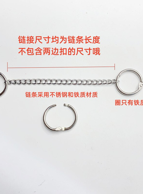 广告牌链不锈钢链子亚克力门牌吊旗吊链挂钩金属链条铁链挂链挂绳