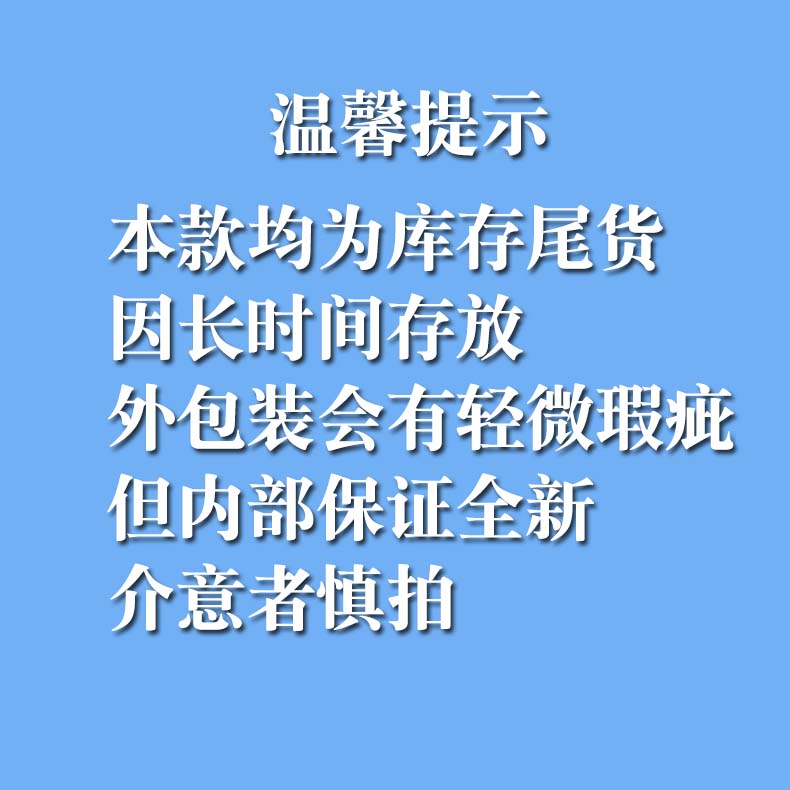 小比咔婴儿不锈钢保温奶瓶宝宝鸭嘴学饮杯吸管水杯防摔保温杯3518