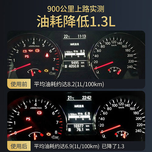 车仆液体黄金燃油宝除积碳汽油添加剂发动机三元崔化清洗剂旗舰店 - 图1