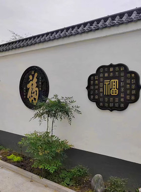 中式砖雕古建影壁墙庭院室外中式照壁院墙装饰描金彩色砖雕浮雕
