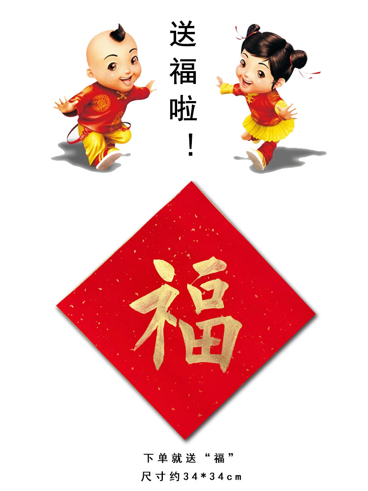 中考高考金榜题名手写书法励志对联定制金字楷书家用宿舍大门春联