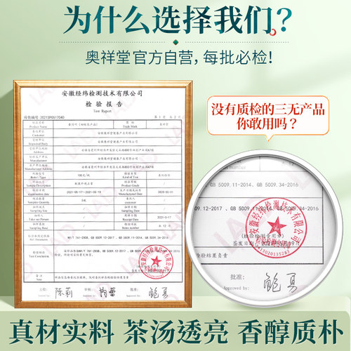 番泻叶官方旗舰茶片散装蕃泻叶潘粉颗粒天然排泄叶强力通秘茶宿便 - 图2