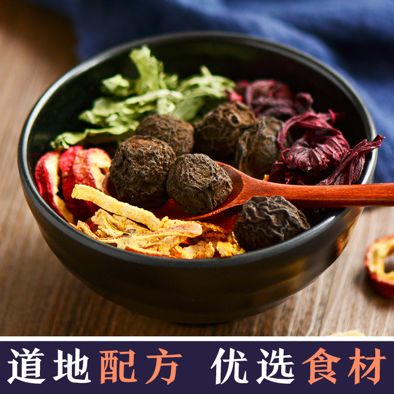 奥祥堂原料包买一发五老北京酸梅汤 奥祥堂食品酸梅粉