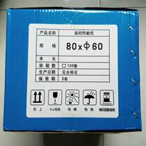 Thermal Printing Paper 80x60 Catering Printer Paper Cashier Paper Cashier Paper 80 60 Kitchen Cashier Silver Paper 120 volumes One box