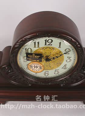 钟表客厅中式复古静音座钟