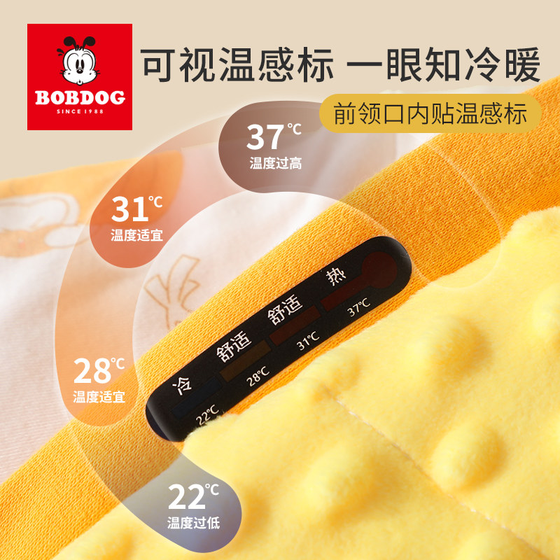 巴布豆婴儿睡袋秋冬款恒温纯棉豆豆绒新生宝宝一体防踢被四季通用,淘宝优惠券,粉丝福利购,淘宝优惠卷